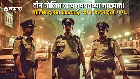 Three Cops Booked After Accepting ₹7,000 Bribe to Process Accident FIR