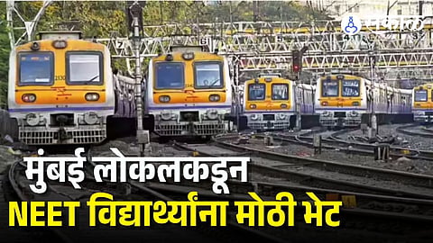 Central Railway Megablock