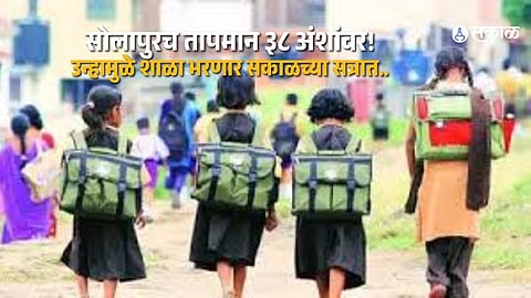 With Temperatures Touching 38°C, Solapur Schools Seek Schedule Change