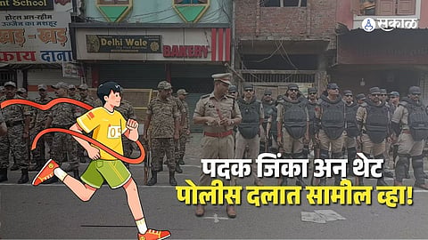 Golden Chance for Players: Police Sub-Inspector Posts to Be Filled Every Year