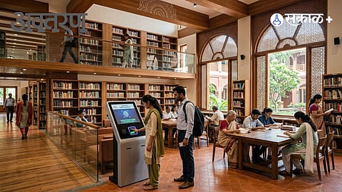Aadhaar Linked Public Reading Initiative