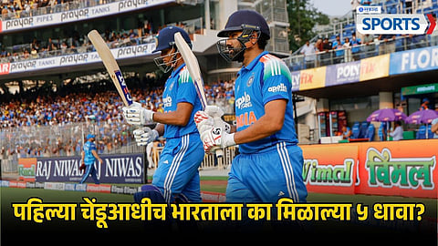 Rohit Sharma - Yashasvi Jaiswal | IND vs AFG ODI