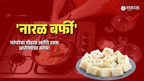 Naral Barfi
