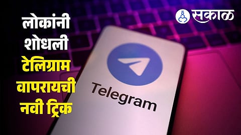 how to use vpn telegram in india