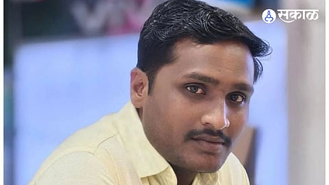 Pune