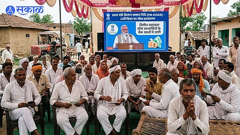 PM Kisan Yojna