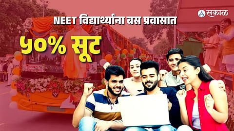 neet students bus ticket 50% off