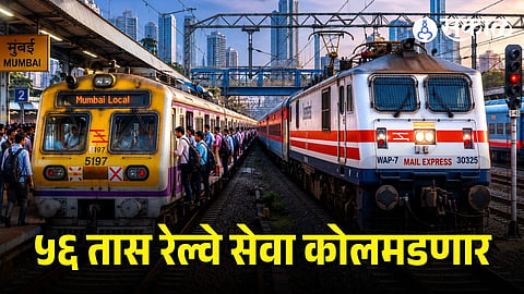 Central Railway 56 hours megablock