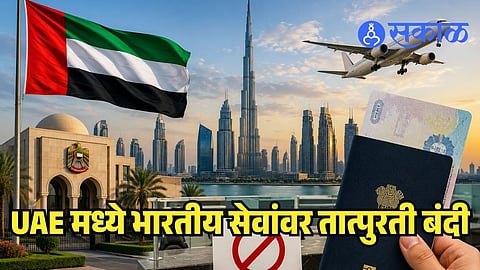 UAE Visa Services