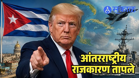 US Cuba Relations