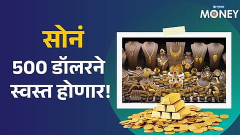 Goldman Sachs Predicts $500 Drop in Gold by Year-End