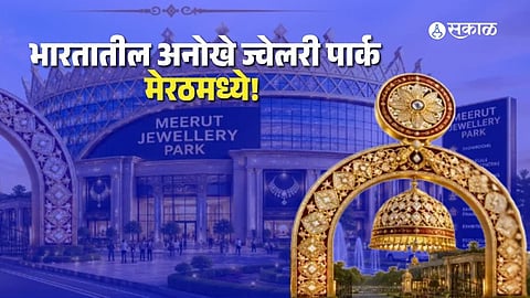 meerut jewellery park