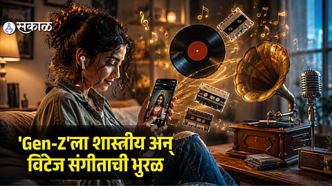 From Classical to Retro Hits: Why Gen Z Is Falling in Love with Vintage Music