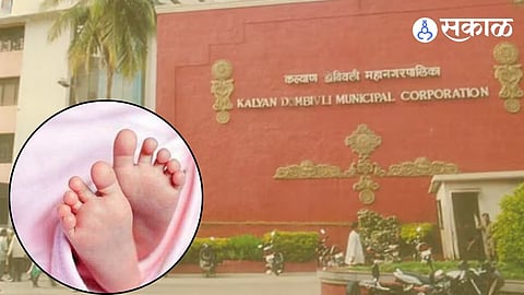 Newborn Baby dies in KDMC Hospital
