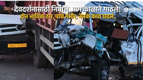 Journey of Faith Ends in Disaster as Truck Rams Devotees’ Mini Bus in Satara