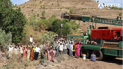 Pune