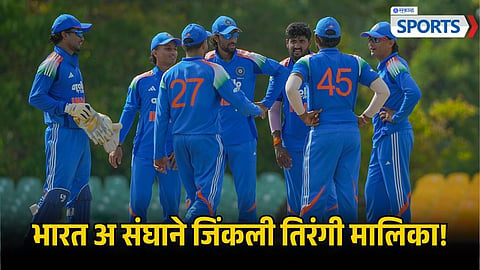 India A Cricket Team
