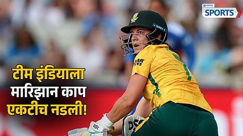 Marizanne Kapp | India vs South Africa | Women's T20 World Cup 2026