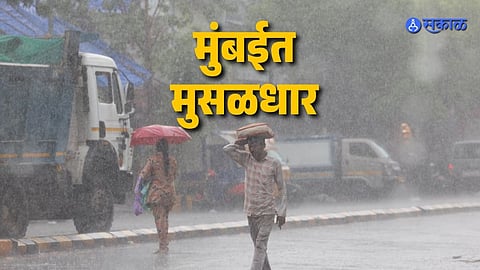 Mumbai Rain