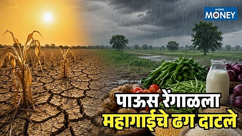 Monsoon Inflation Impact