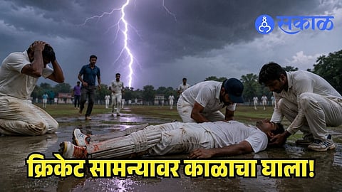 Player Killed by Lightning
