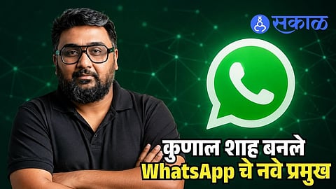 Kunal Shah
