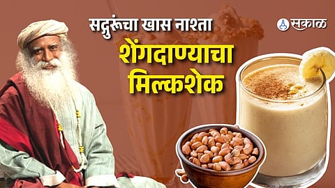 Sadhguru’s Peanut Breakfast Recipe: The Easy Morning Habit That Boosts Energy and Satiety