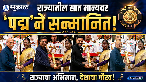 Seven personalities from Maharashtra honored with Padma Awards 2026