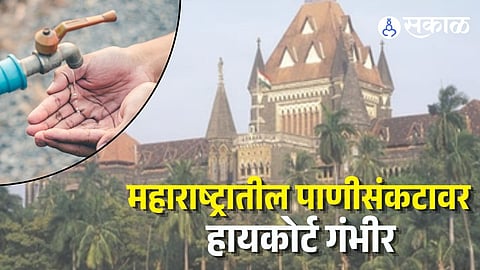 High Court on Water supply