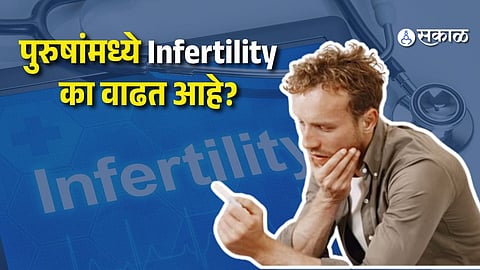Common Lifestyle Habits May Be Reducing Men's Fertility | Male Infertility