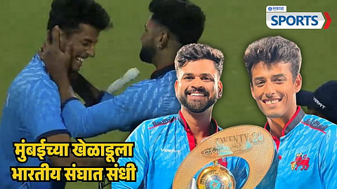 Suryansh Shedge Replaces Injured Nitish Reddy In India Squad