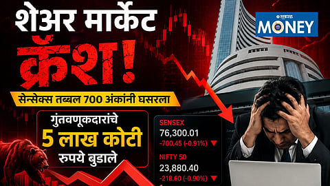 Share market crash today updates