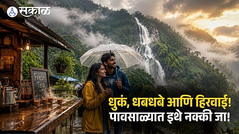 Best places to visit in monsoon
