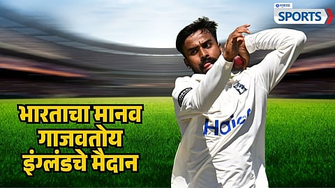 Manav Suthar County Cricket Debut