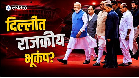 Delhi Political Earthquake? Cabinet Reshuffle Buzz Grows