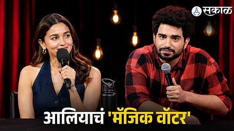 Alia Bhatt's Secret Water Revealed!