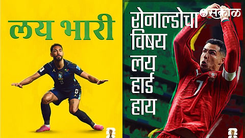 Kolhapur Football FIFA Instagram