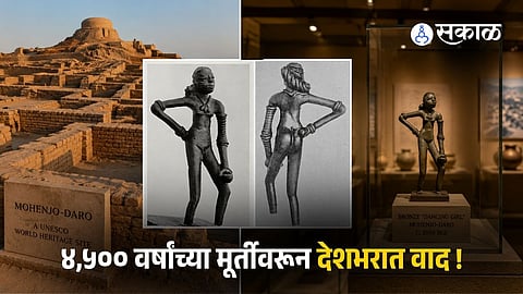 Dancing Girl Controversy: NCERT Reverses Decision