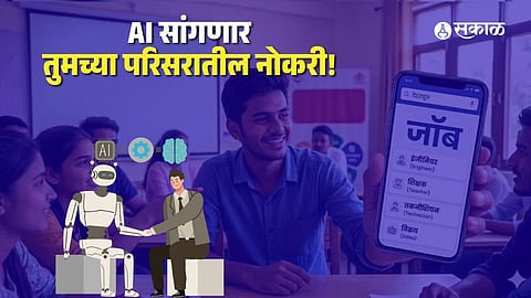 Blue Dots AI