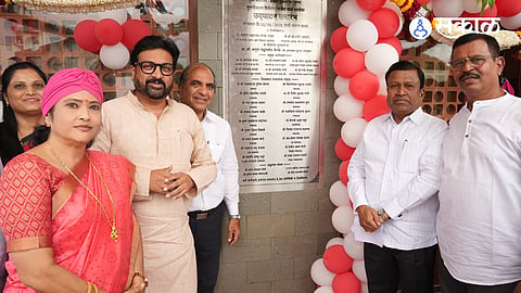 Shri Vallabh Nagari Sahakari Patasanstha Junnar market yard branch renovation