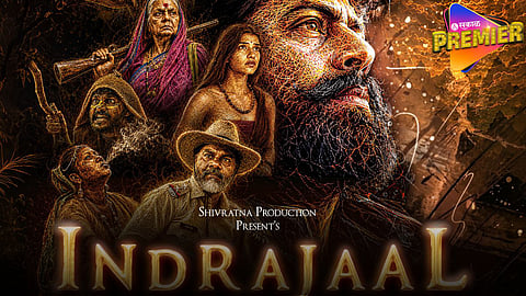 indrajal