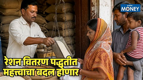 Antyodaya Anna Yojana