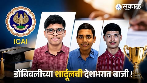CA Inter Result: AIR 1 from Maharashtra
