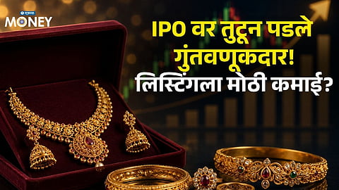 IPO Becomes Investor Favorite