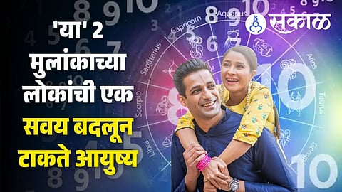 mulank news marathi