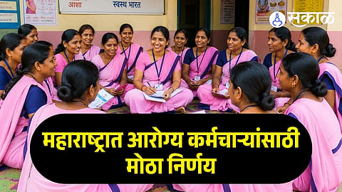 Maharashtra Asha Worker Bima Yojana
