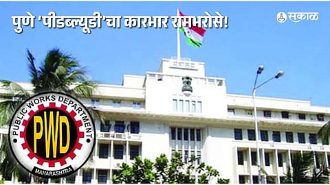 Mumbai trips for file approvals in Pune PWD