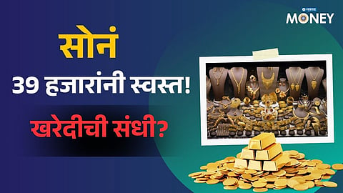 Gold Rate Today