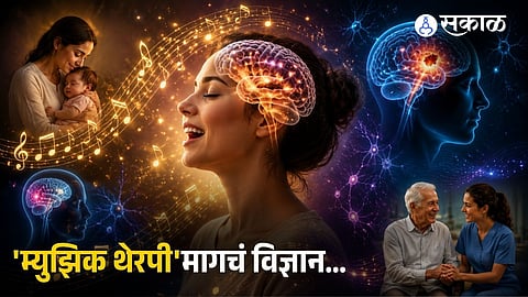 Science of Music Therapy