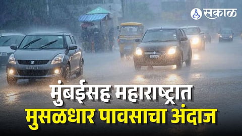 Maharashtra Weather Update